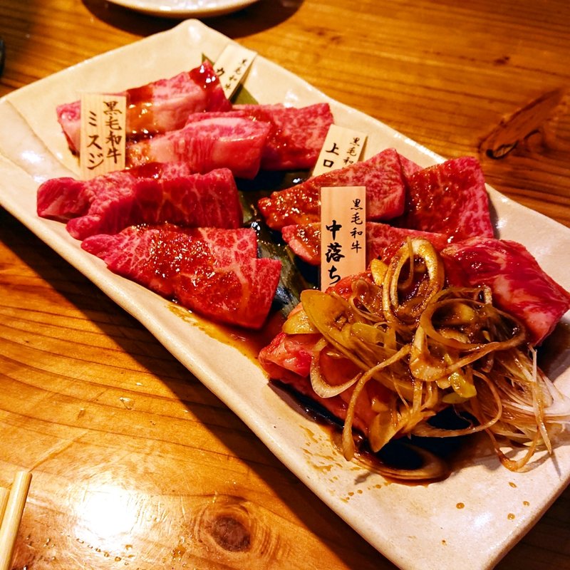 黒毛和牛4点盛り(野間焼肉ひげん)