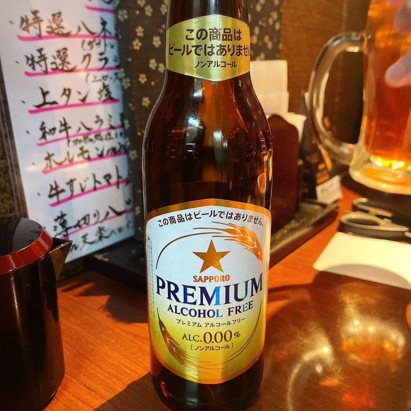 サッポロプレミアムアルコールフリー(焼肉 Shin天楽)