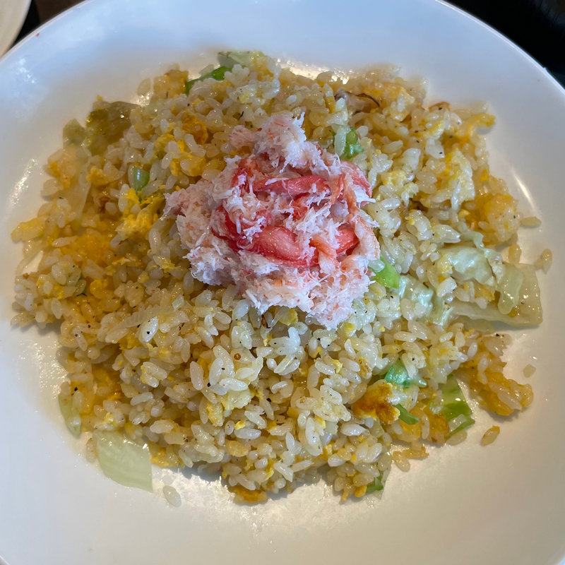 かにチャーハン(かに漁師の家)