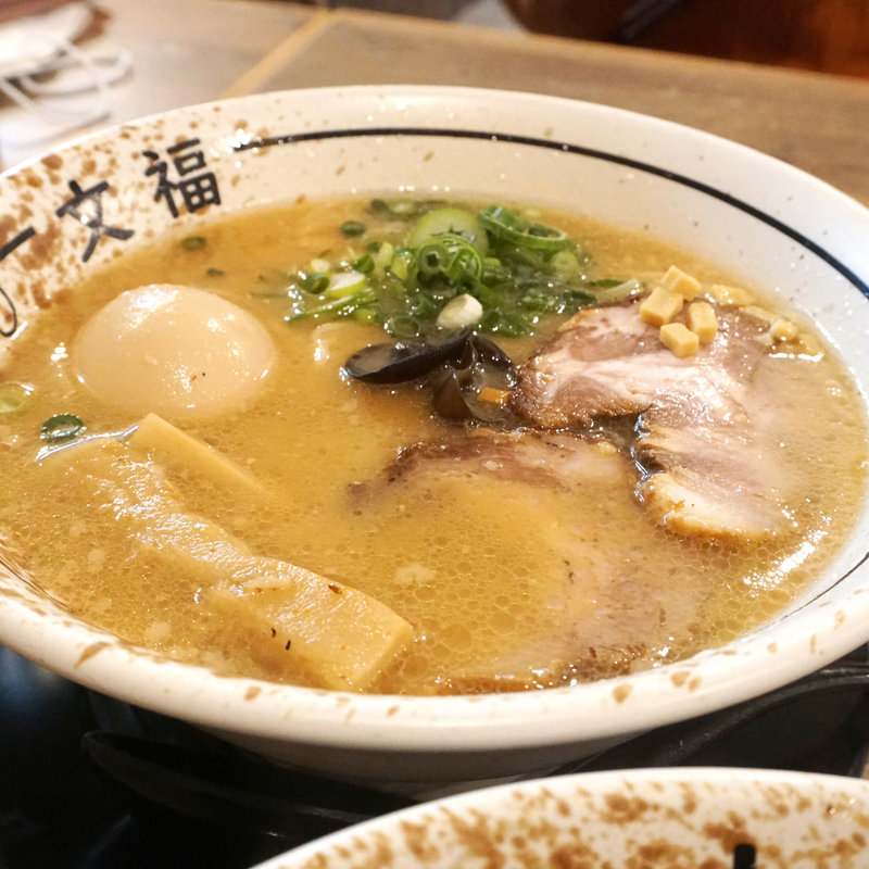 味噌玉子入り(博多 文福)