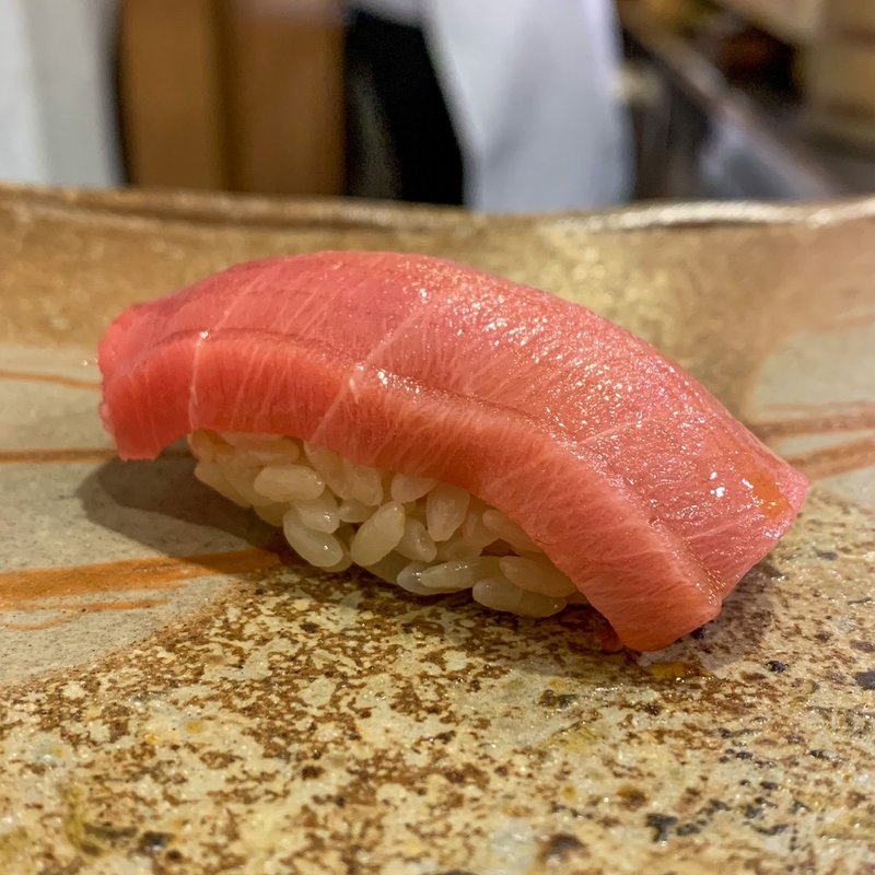 中トロ(鮨まつ本)