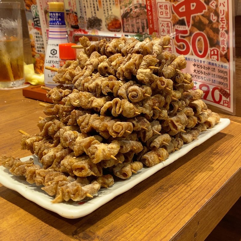 伝串 新時代ピラミッド(伝串 新時代 アスティ岐阜店)