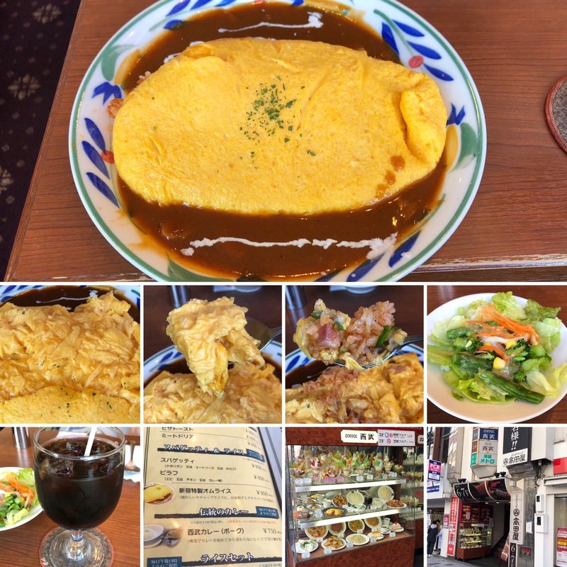 新宿特製オムライスランチ(珈琲西武)