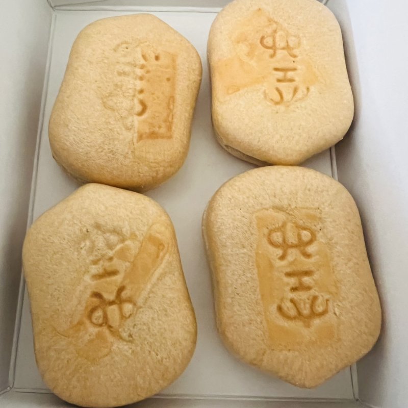 モナカ(銀座空也)