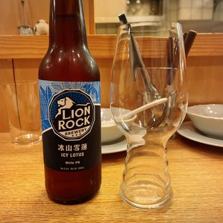 LION ROCK BREWERY ビール(サエキ飯店)