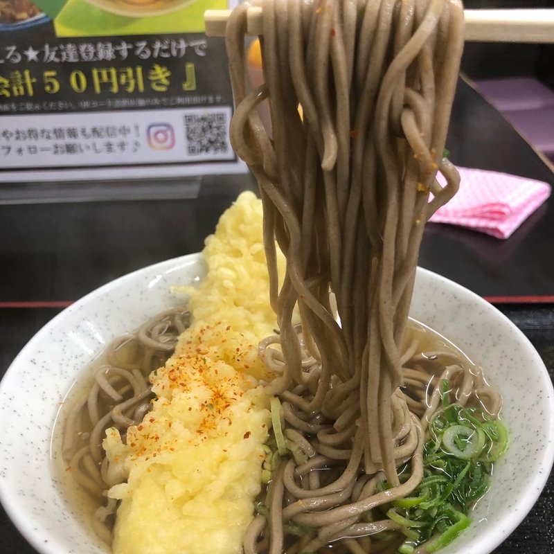 いか天そば(都そば 中津店 （みやこそば）)