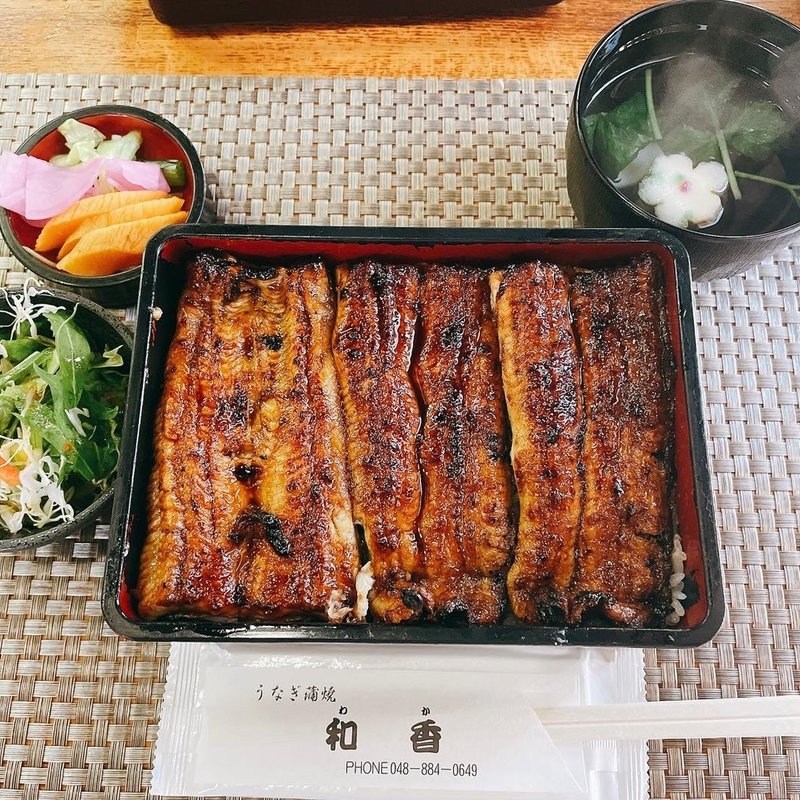 鰻重　特上(和香)