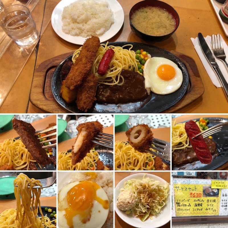 サービスセットにスパゲッティ追加とウインナートッピング(ニューバーグ )