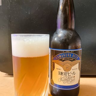 鎌倉ビール星(鎌倉ビール醸造)