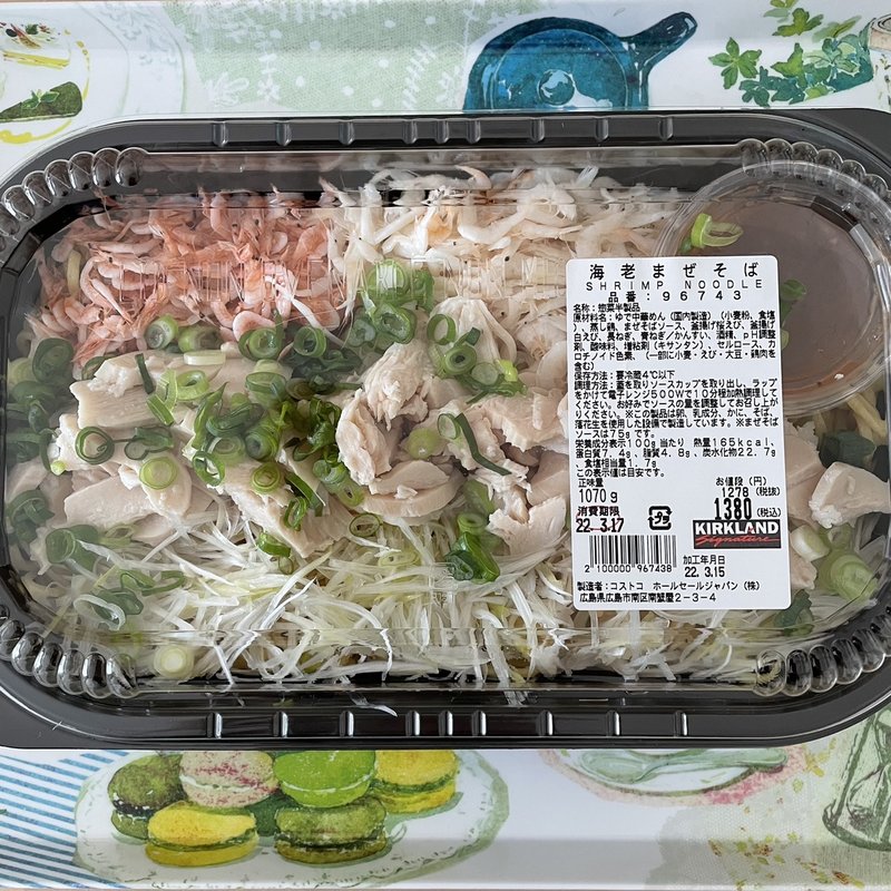 海老まぜそば(コストコ 広島倉庫店 )