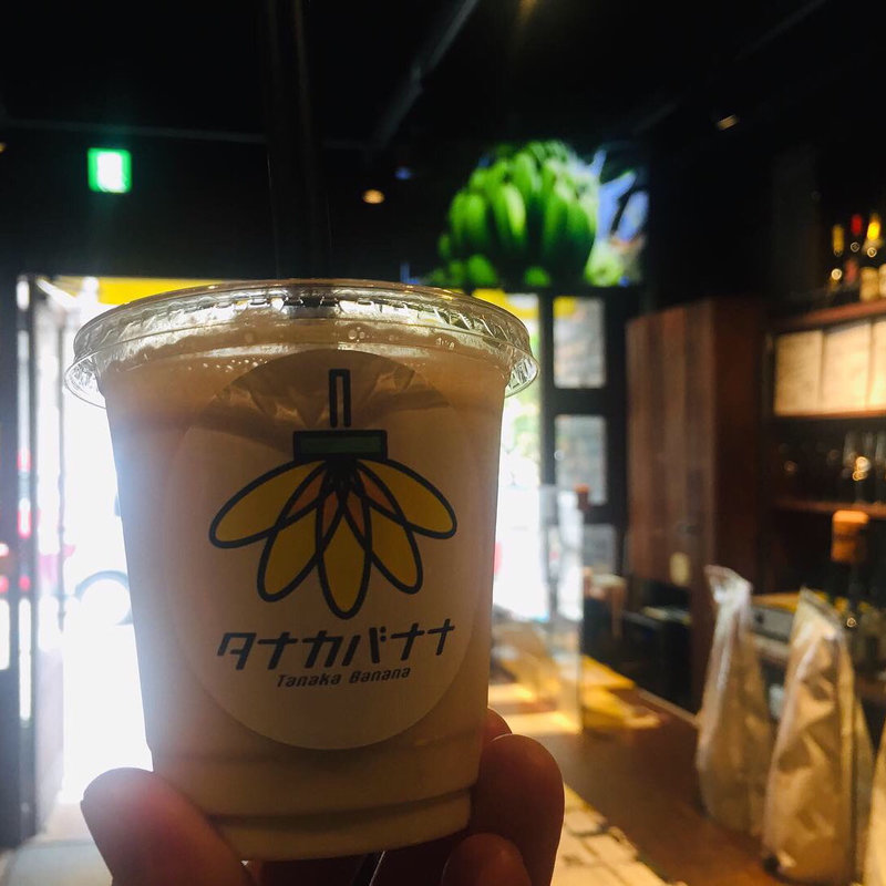 神バナナジュース アーモンドミルク(タナカバナナ)