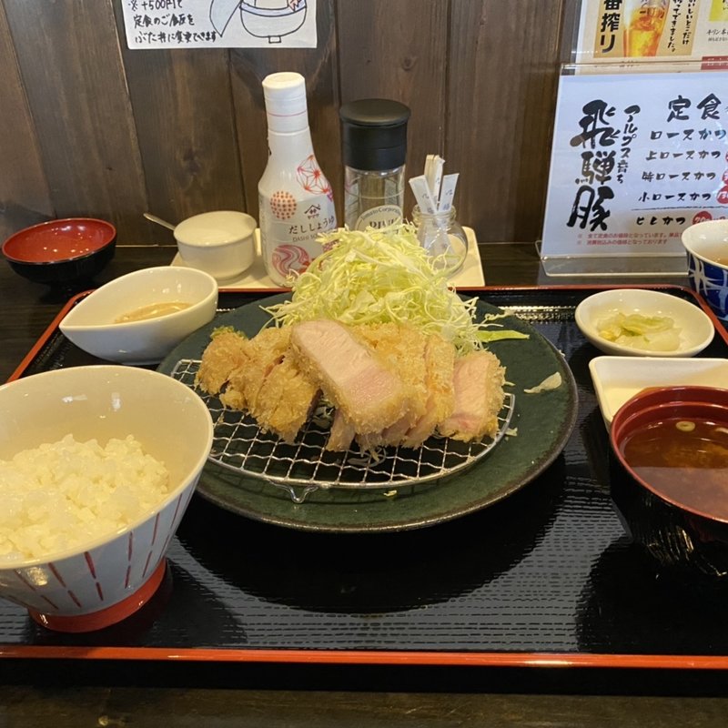 特ロースかつ 300g(とんかつ３３【スリースリー】)