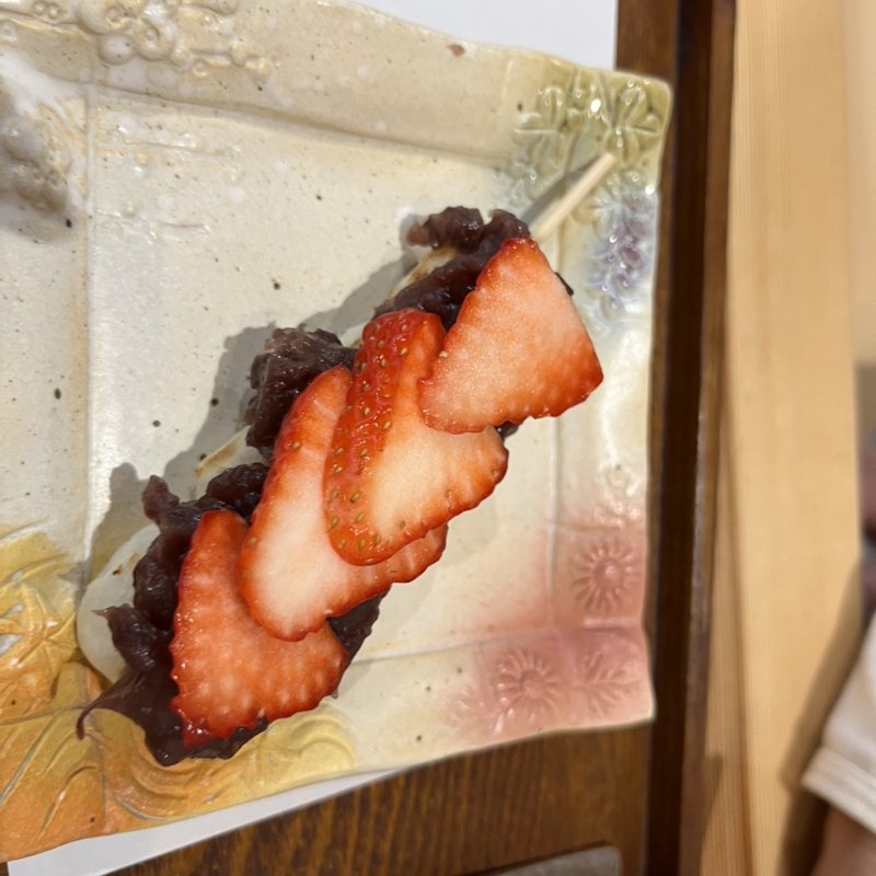 お団子(いちご)(四季彩堂 根上り松店 )