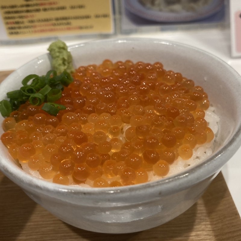 ミニいくら丼(IKR51 （アイケーアール51）)