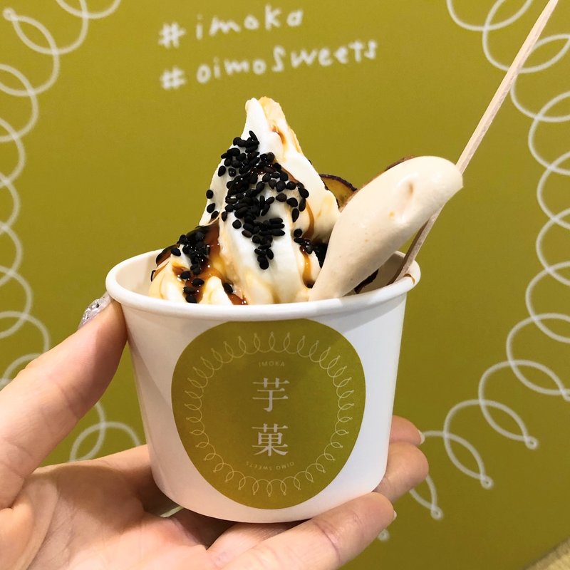 無添加放牧乳ソフト(有機さつま芋スイーツ 芋菓)