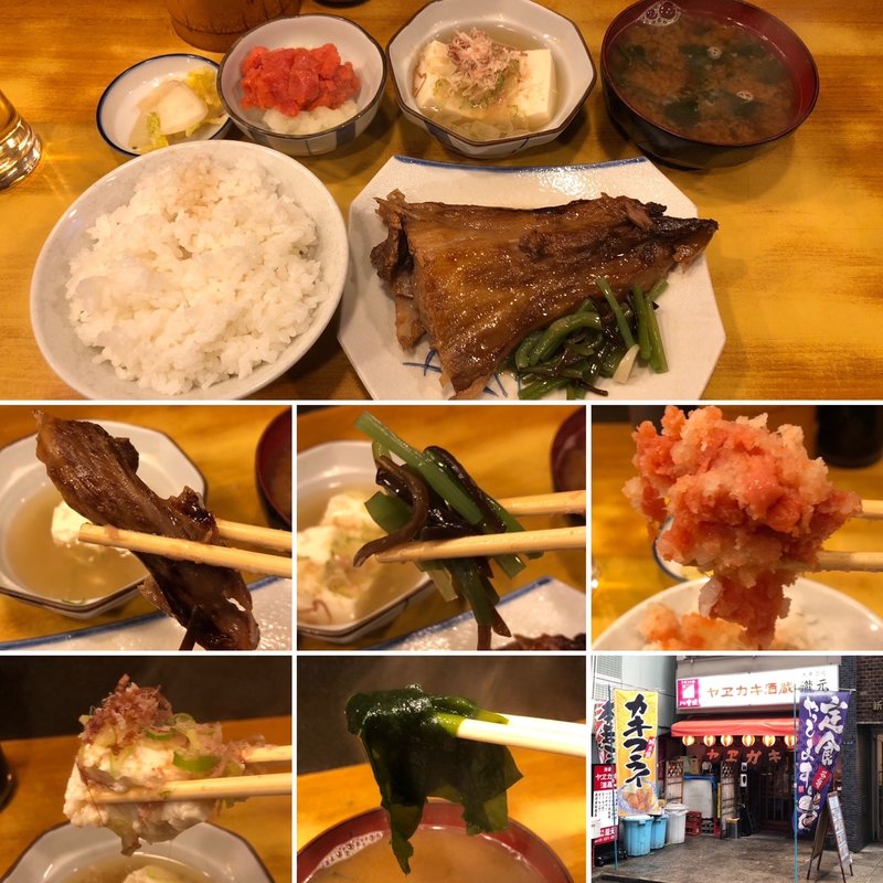 本鮪のど旨煮定食(瀧元)