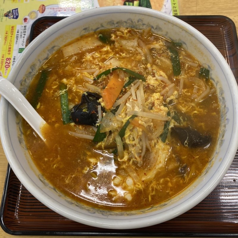 旨辛菜麺(ぎょうざの満洲 前橋南モール店 )