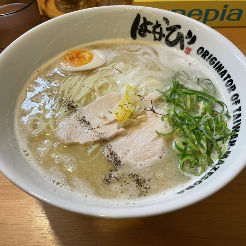 鳥白湯ラーメン(台湾まぜそば はなび 緑店)