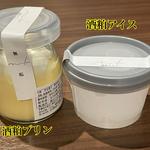 酒粕プリン(純米酒粕 玉乃光)