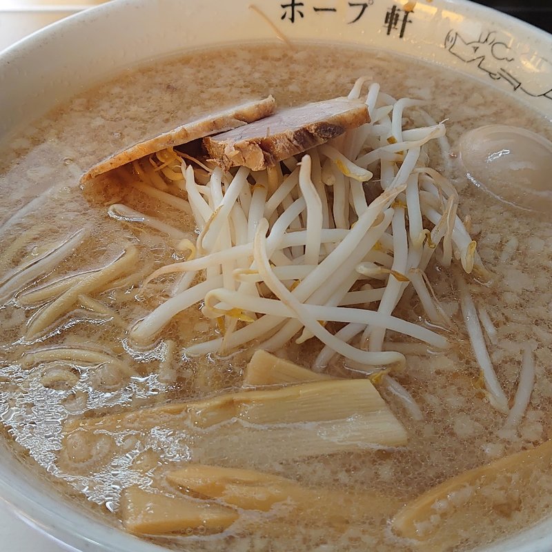 大盛ラーメン+味玉(ホープ軒)