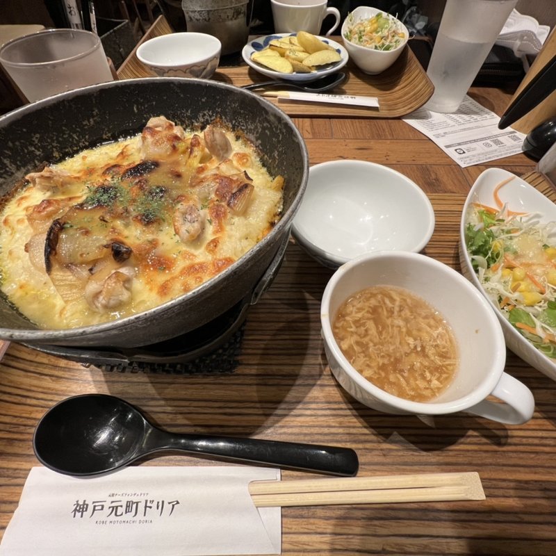 (神戸元町ドリア ハーバーランドumie店)