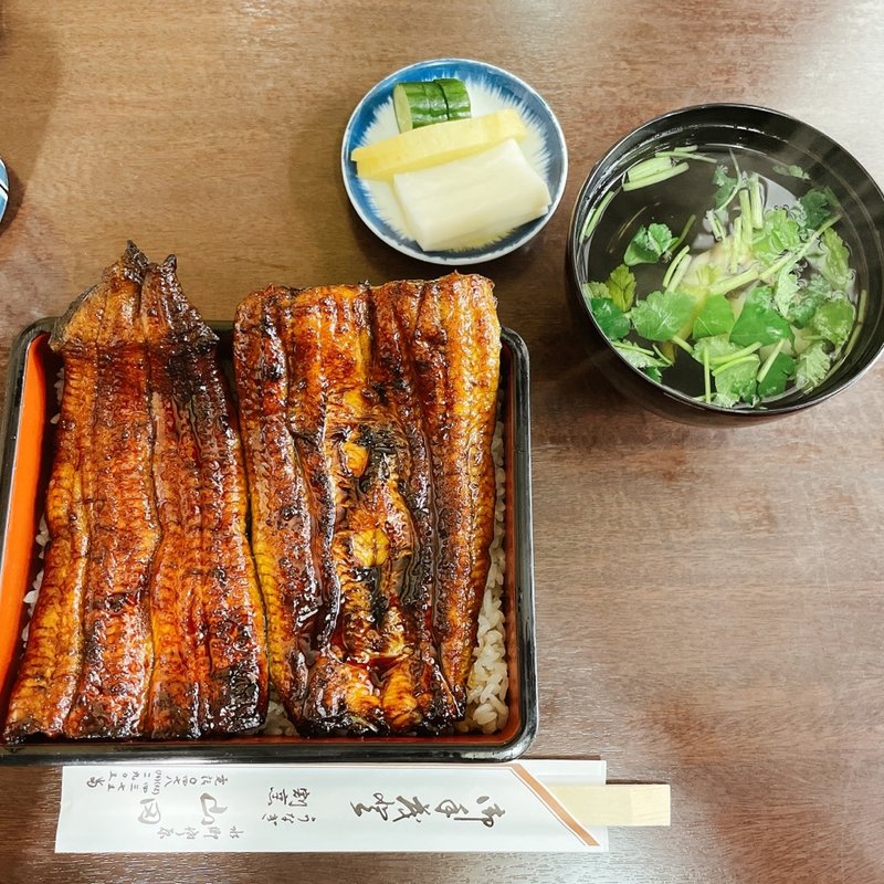 じか重きも吸つき(上)(うなぎ割烹 山田)