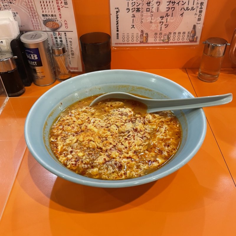 ニュータンタンメン（辛さ普通）(元祖ニュータンタンメン本舗 横浜店)