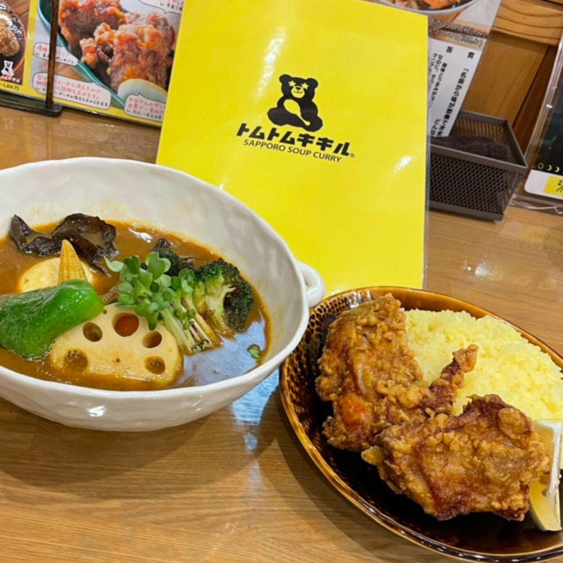 タンドリーザンギのスープカレー(スープカレー トムトムキキル （soup curry tom tom kikir）)