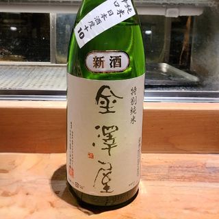 福島県「金沢屋 特別純米 辛口 +10」(居酒屋　純ちゃん )
