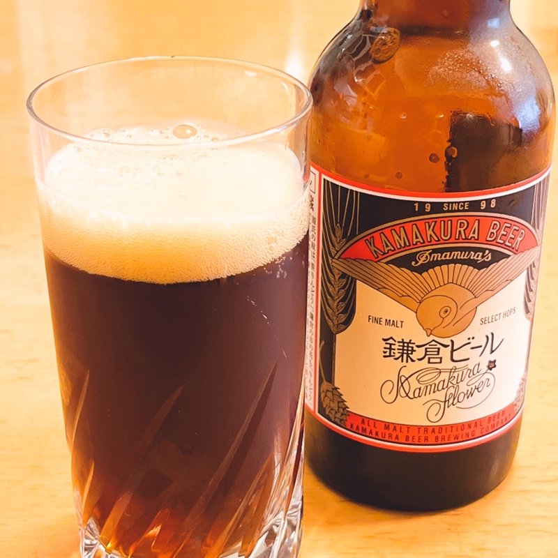 鎌倉ビール花(鎌倉ビール醸造)