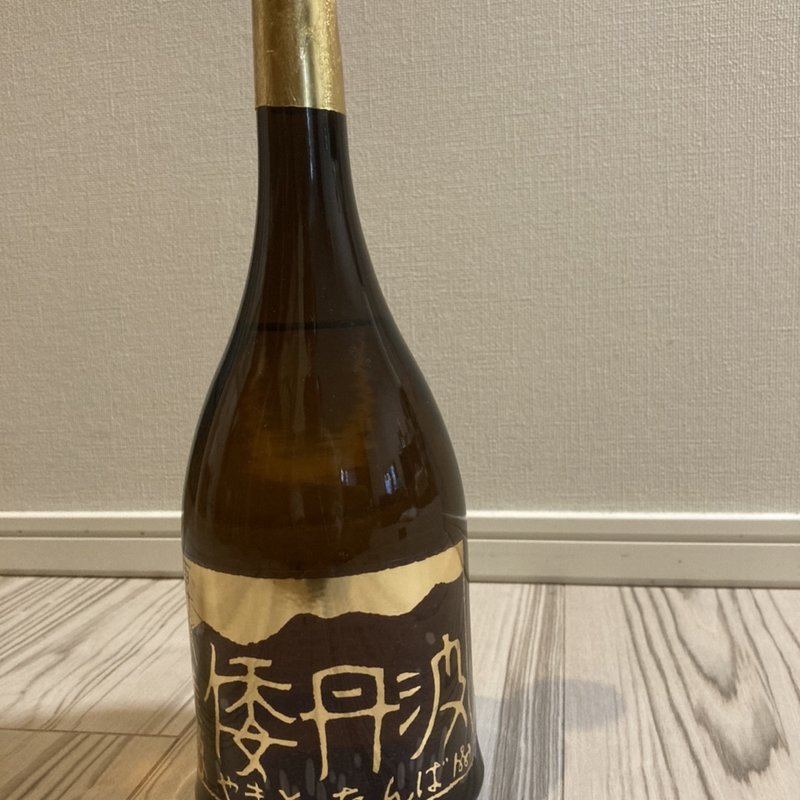 大吟醸倭小鼓叢林(西山酒造場)