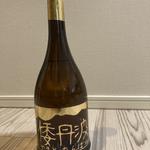 大吟醸倭小鼓叢林(西山酒造場)