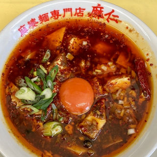 鶏殻麻婆麺(麻婆麺専門店 麻仁 夕陽丘店)