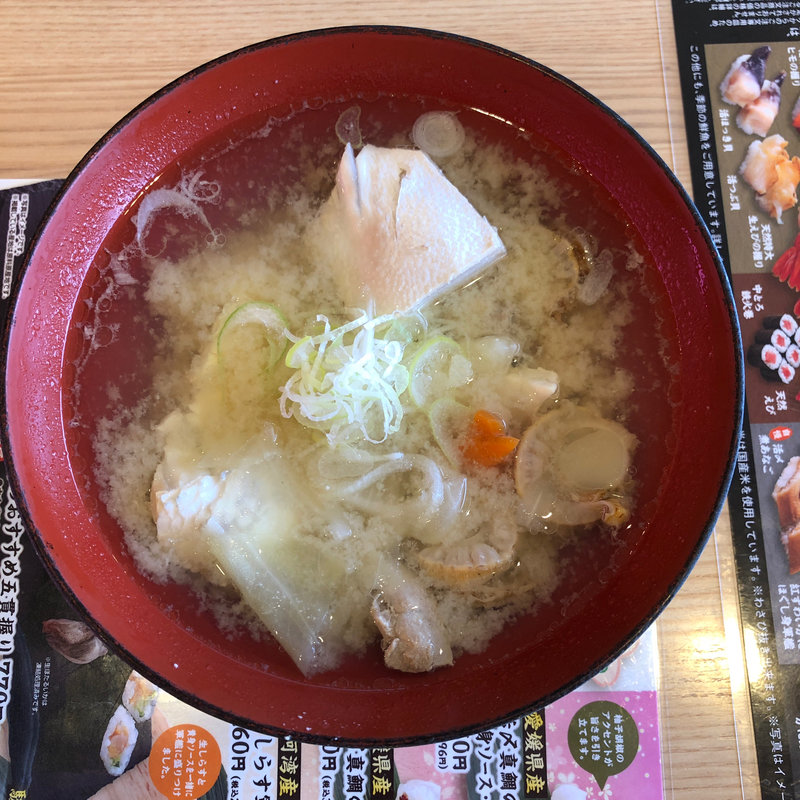あら汁(魚屋路 磯子上中里店)