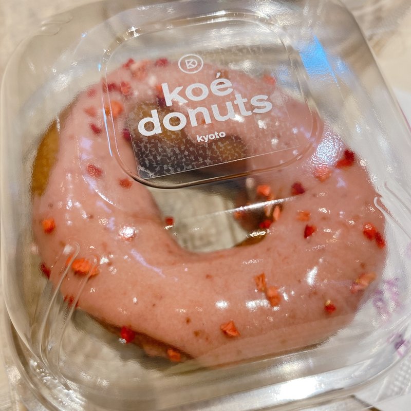 ドーナツメルトストロベリー(コエ・ドーナツ 京都)