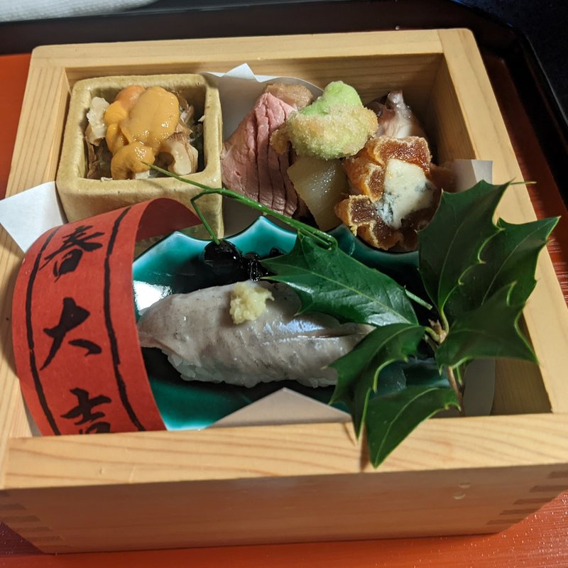 前菜(御料理 貴船 （キフネ）)