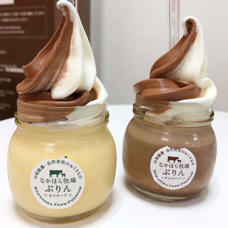 ぷりんソフト(なかほら牧場)