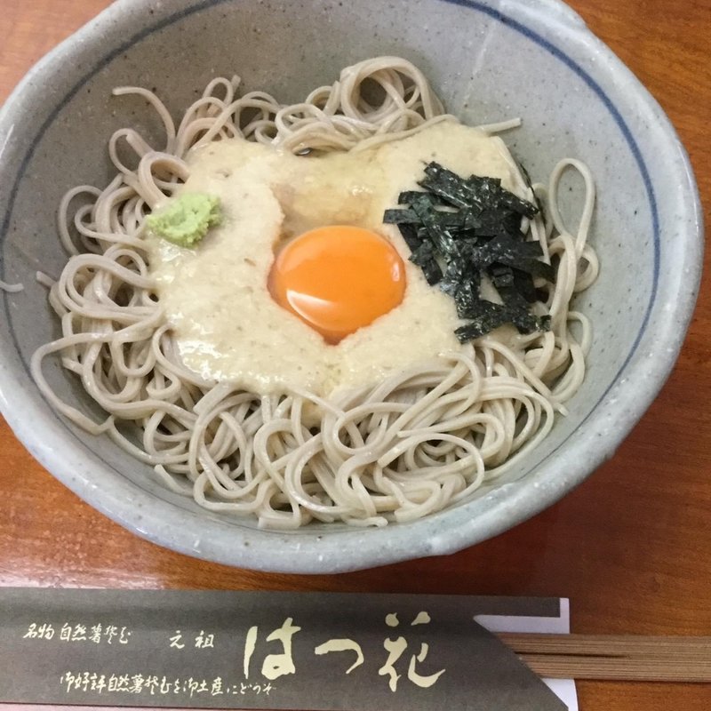 貞女そば(冷)(はつ花 新館)