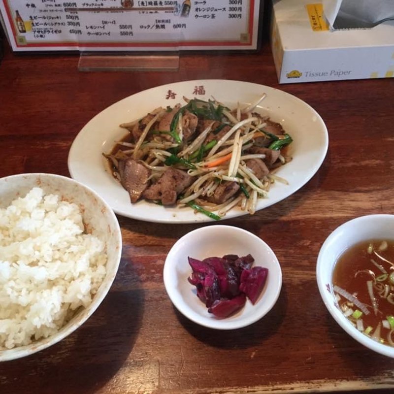 ニラレバ(寿福)