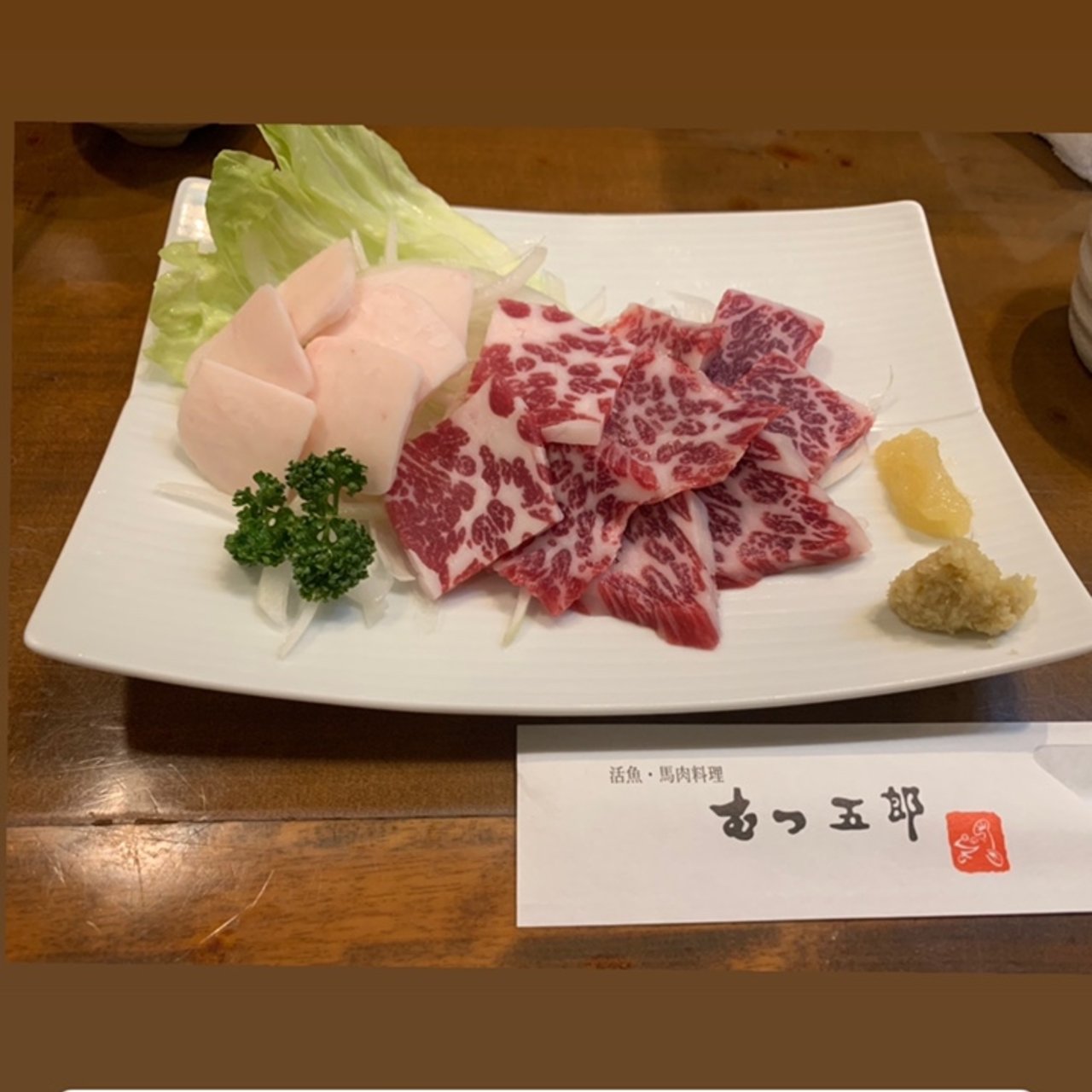 霜降り馬刺し 一人前 むつ五郎 むつごろう の口コミ一覧 おいしい一皿が集まるグルメコミュニティサービス Sarah