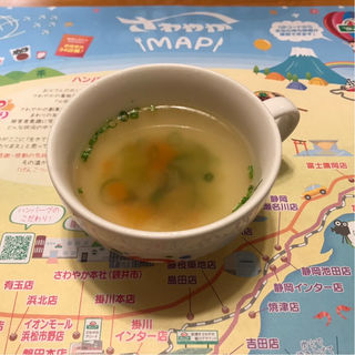 スープ(さわやか　浜松遠鉄店)