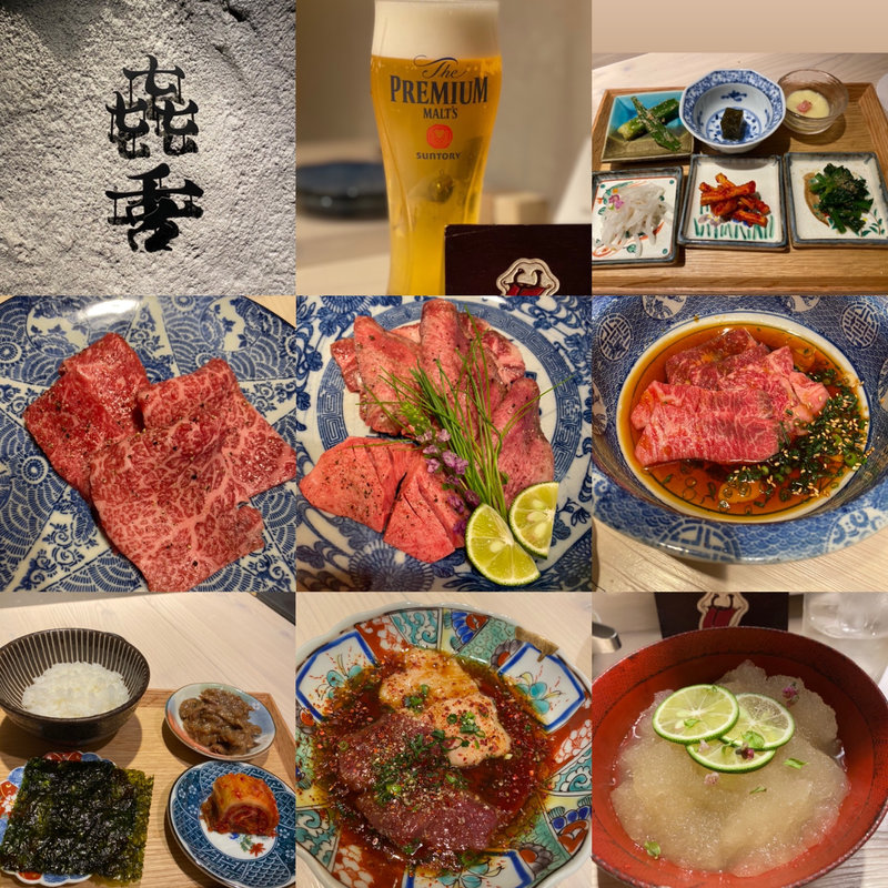 和塊コース(焼肉　㐂舌　きたん)