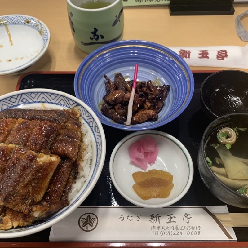 上丼(新玉亭)