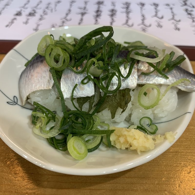 いわし寿司(手打ち ごえもんうどん)