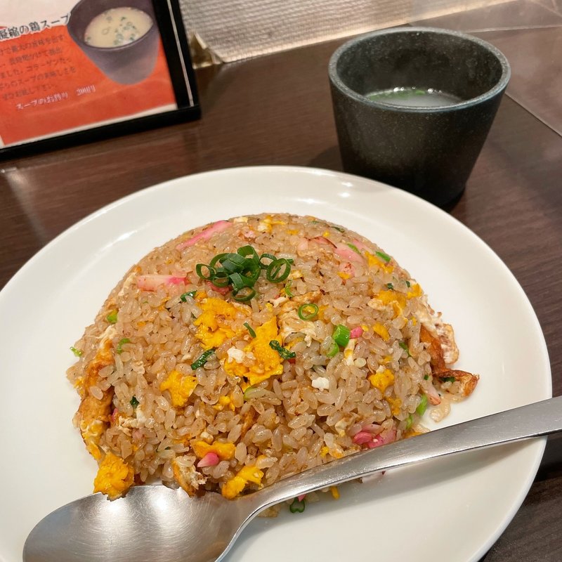 チャー王セット(チャーハン王 新橋店 )