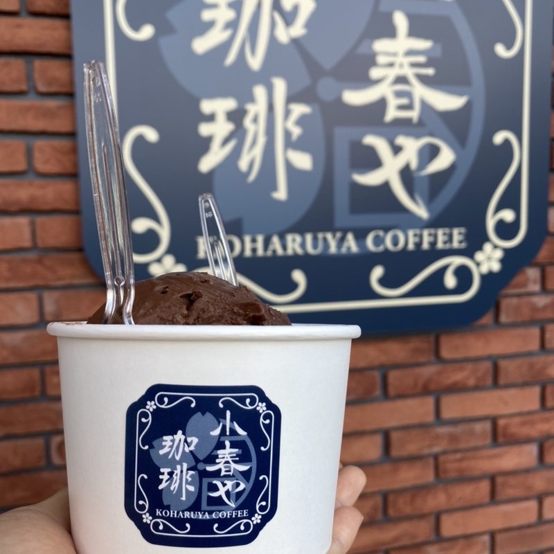 ジェラート(小春や珈琲)