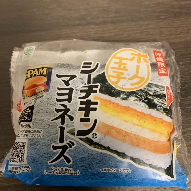 シーチキンマヨネーズ(ファミリーマート 石垣730記念碑前店 （FamilyMart）)