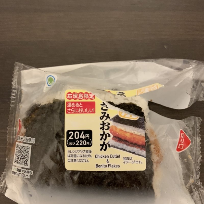 ささみおかか(ファミリーマート 石垣730記念碑前店 （FamilyMart）)