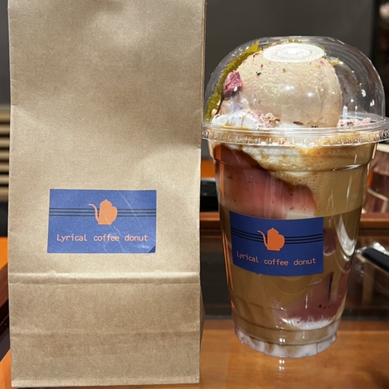 (リリカルコーヒードーナツ)