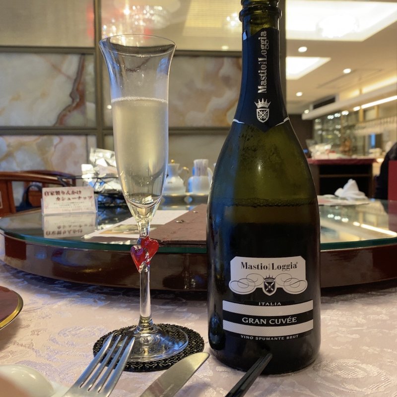 食前酒(中国料理 王宮)